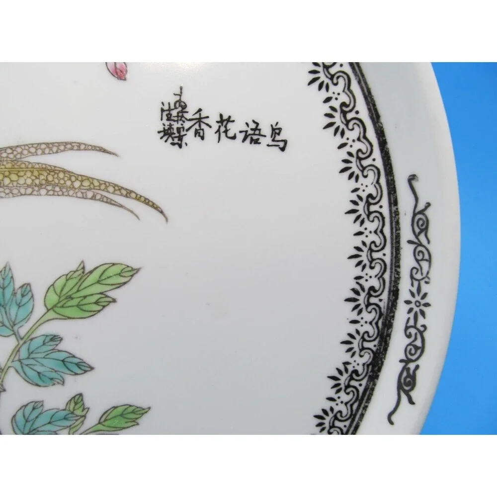 Jingdezhen china famille